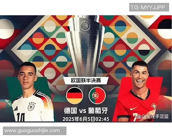 葡萄牙队全胜德国队，小组赛表现迅猛势不可挡